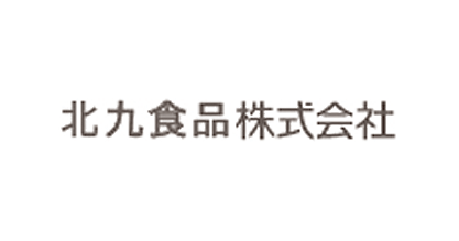 北九州食品株式会社